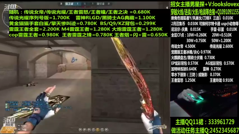 【2022-03-25 15点场】太原庞臭臭：点券秒到/传说暗裔/柯尔特