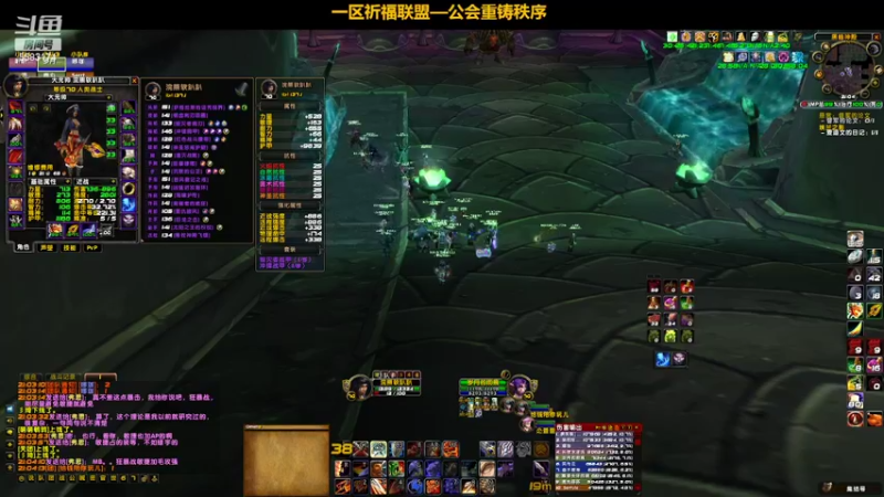 【2022-03-22 21点场】pigofu119：一区祈福联盟：奥斯卡颁奖现场！~