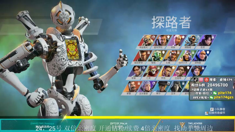 【2022-03-24 01点场】皮特174：今晚猎猎猎，嘎大分