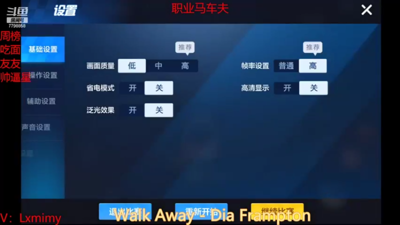 【2022-03-22 22点场】DY川：超人不会飞。