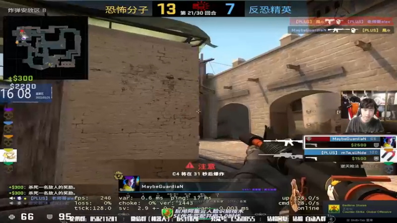 【2022-03-25 16点场】CSGO百岁三：【百岁三】继续双倍亲密度！嗨起来！