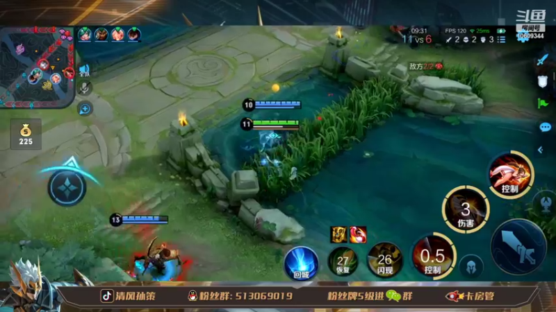 【2022-03-24 22点场】清风孙策：安q双区国一孙策2400巅峰赛