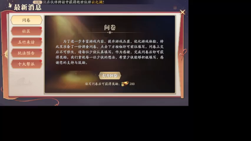 【2022-03-25 13点场】YM丶羽墨：今日开摆了