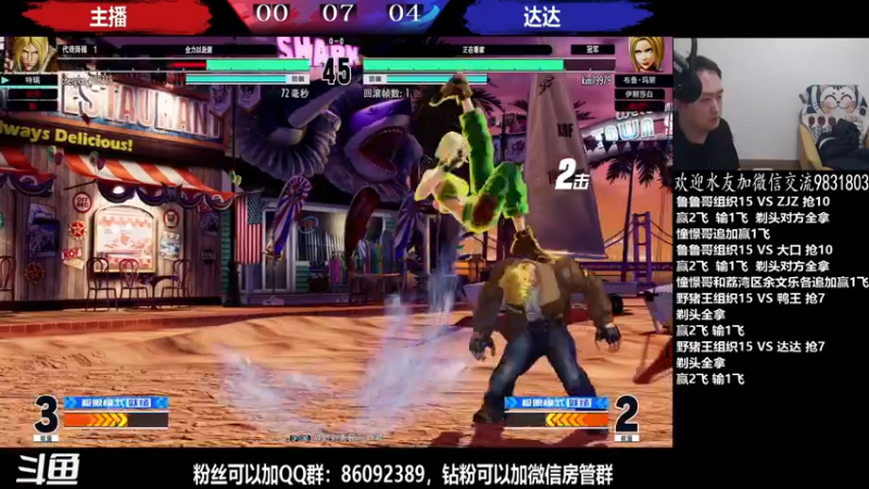 【2022-03-25 01点场】武汉程龙：程龙：大家晚上好~