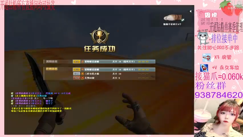 【2022-03-24 21点场】甜心pro：全区排位/开钻粉有机会得永久