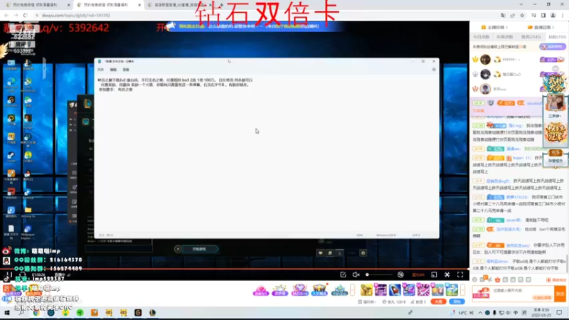 【2022-03-25 20点场】impOUO：钻石双倍卡 来打工了