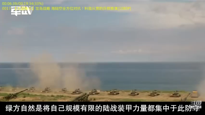 【2022-03-25 18点场】军武直播：熊师折戟！为啥大毛出战不利？