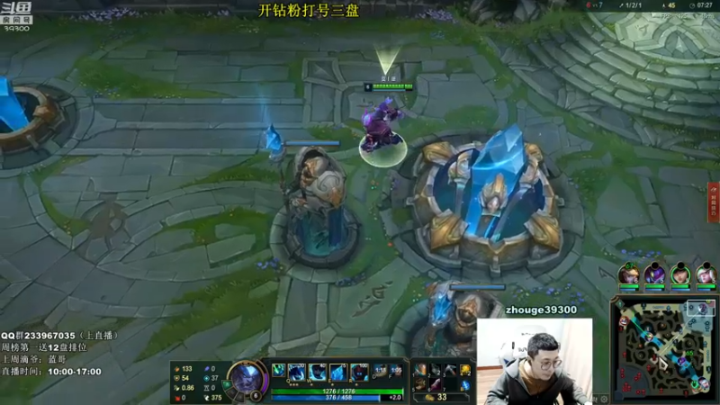 【2022-03-25 15点场】舟老师丶：舟：打野看我！