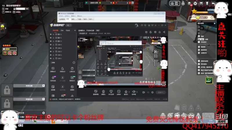 【2022-03-21 14点场】自由篮球老猫：疫情散去，天佑种花家