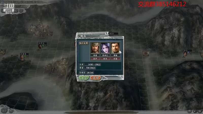 【2022-03-24 23点场】冷灬阳：三国志11真英雄联机1VS1