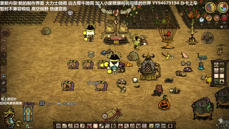 【2022-03-25 10点场】囧司徒123123：【司徒】巨蛇风暴吞噬者新掉落