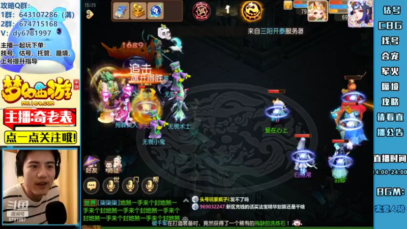 【2022-03-24 15点场】烟鬼奇老表：红玫瑰，珍惜当下