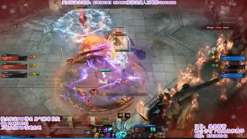 【2022-03-25 17点场】丶月咒：【第一赛季】PVP继续冲分！！