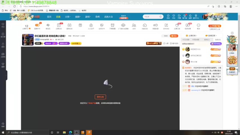 【2022-03-24 21点场】帅帅的老翔翔：你们最喜欢滴 时尚经典小游戏！