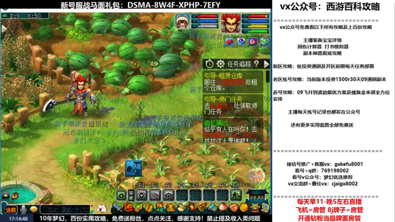 【2022-03-25 17点场】oo冠希oo：新区观沧海4wdpt细节玩法
