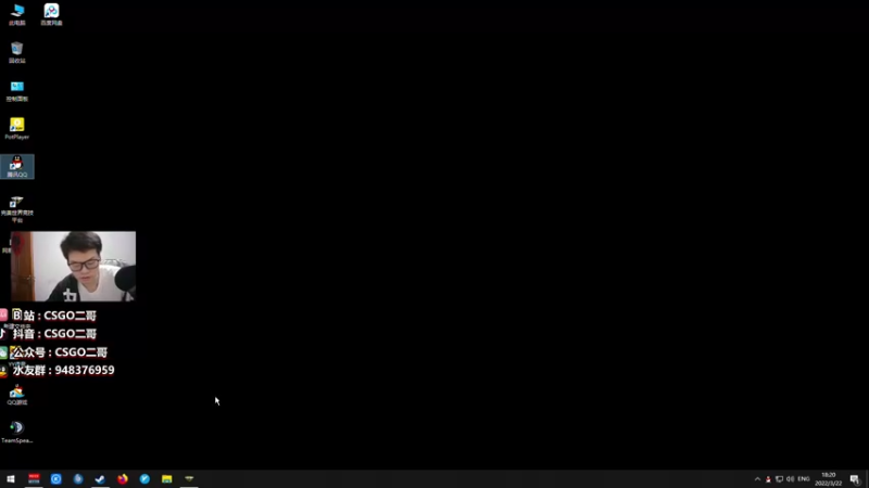 【2022-03-22 18点场】CSGO2ge：【二哥】大大的准心 小小的我