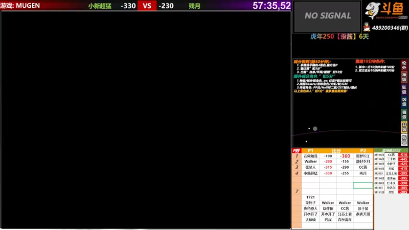 【2022-03-24 18点场】那日的风：【MUGEN】晚上好 朋友们