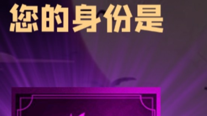 石像鬼狼牌