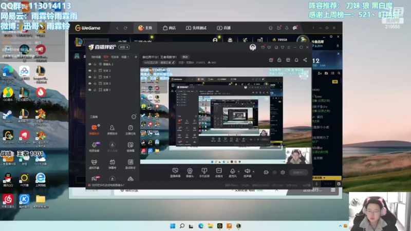 【2022-03-25 09点场】迅哥丶雨霖铃：首位两千分！王者局教学！