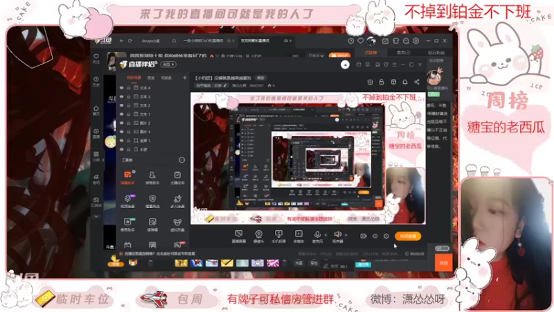 【2022-03-23 18点场】潇怂怂啊：【小奶团】没错就是越菜越爱玩