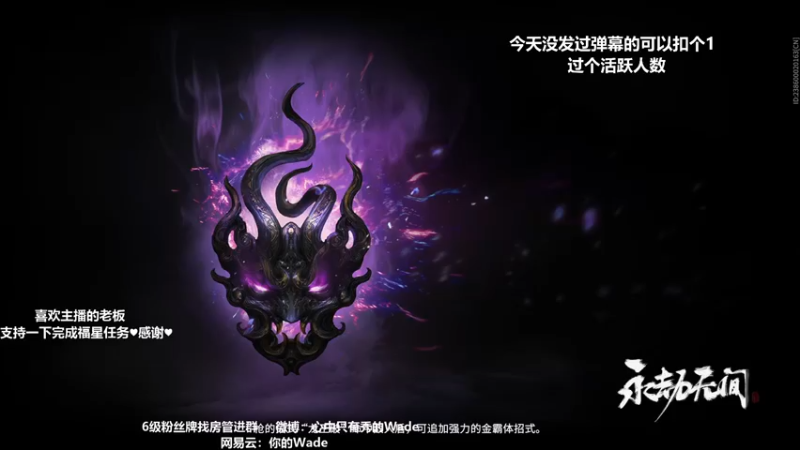 【2022-03-24 23点场】WadeOvO丶：Wade:♥动的一枪