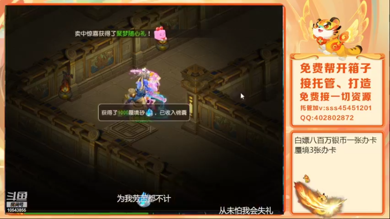 【2022-03-24 02点场】乱码小兄弟：【小奶团】红玫瑰：兄弟们第一张白银双倍卡