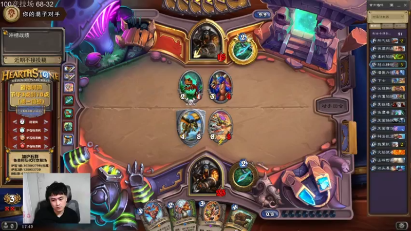 【2022-03-24 17点场】杨清枫：继续冲榜 继续擦黑板