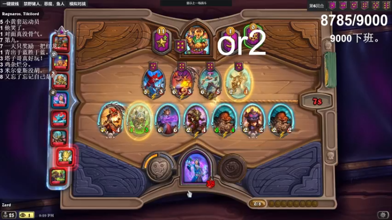 【2022-03-24 21点场】zard1991：zard1991 到9000ban了