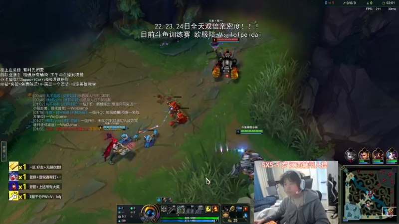 【2022-03-22 17点场】天才辅助杨小杨：国一教：想学辅助不看我看谁呢