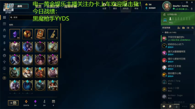 【2022-03-23 20点场】27157丶Calvin：27157舞蹈区OB辣妹直播间卡牌子观看