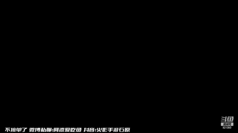 【2022-03-25 14点场】爱吃鱼的石原：石原：忍者少女春野樱！