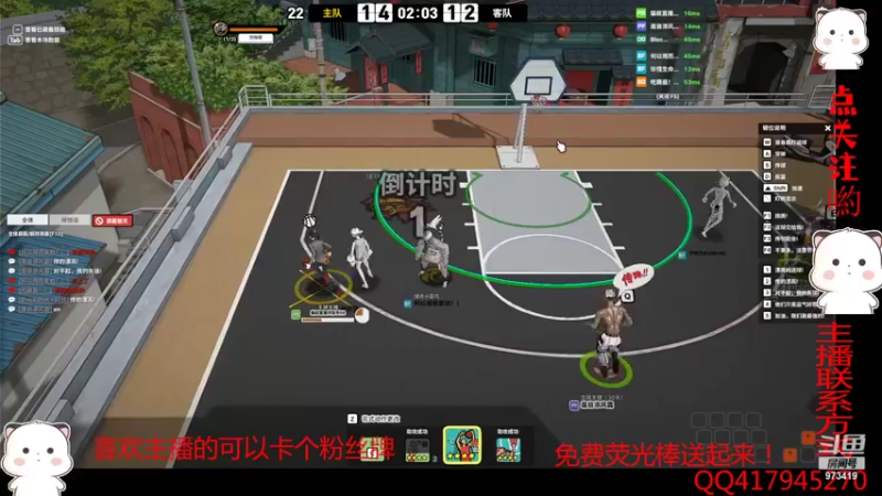 【2022-03-21 20点场】自由篮球老猫：疫情散去，天佑种花家