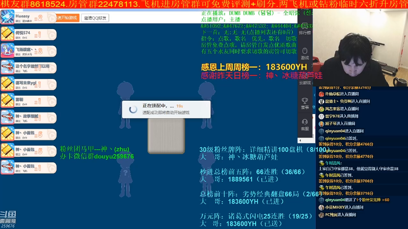 【四国军棋】神机小诸葛的精彩时刻 20220325 00点场