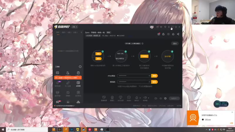 【2022-03-22 19点场】何二抛zZ：2pao：开船练一练练一练