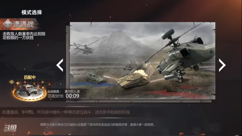 【2022-03-24 08点场】神怒布雷多：神怒布雷多的直播间