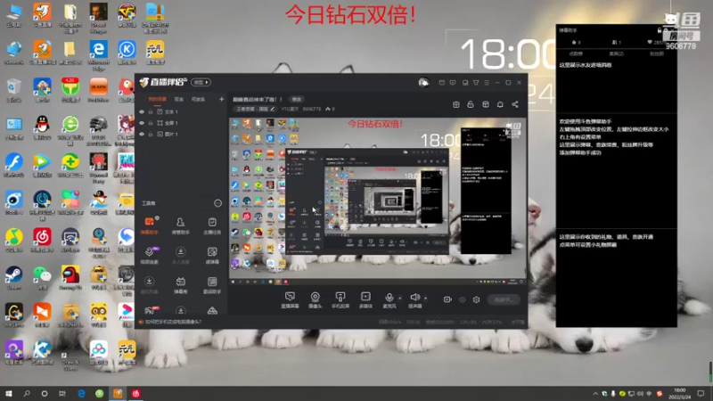 【2022-03-24 18点场】YTG夏天：有本事让我掉200分！！