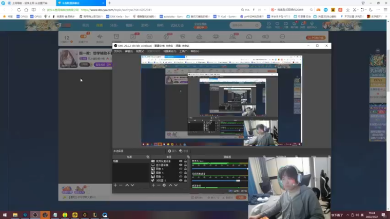 【2022-03-22 19点场】天才辅助杨小杨：国一教：想学辅助不看我看谁呢