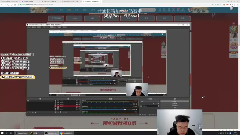 【2022-03-25 20点场】jjking剑姬：世界第一剑姬，峡谷无敌手！