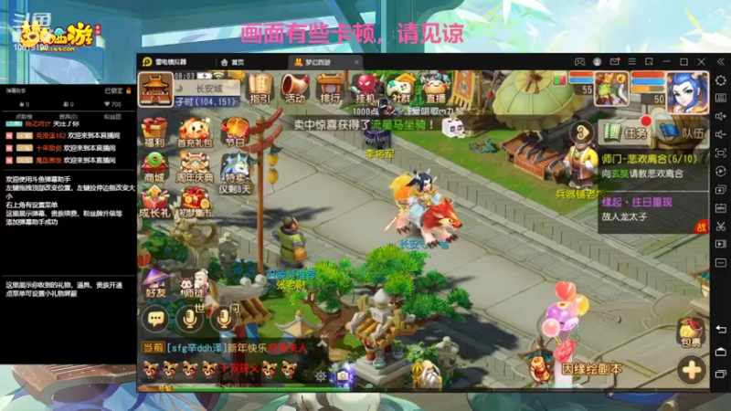 【2022-03-24 08点场】开老爷车的Tom：hello！梦幻新服冲刺