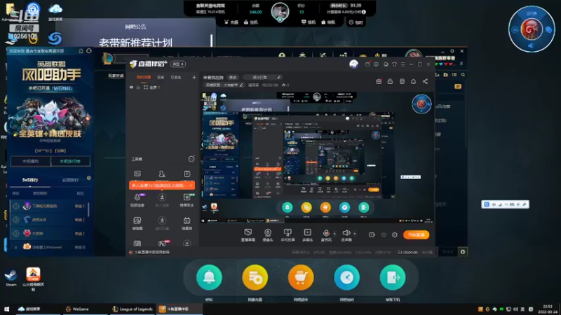 【英雄联盟】骚锦言的精彩时刻 20220324 23点场