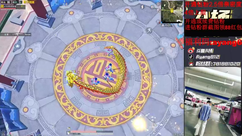 【2022-03-25 18点场】A扬丷：《带路人把把C》