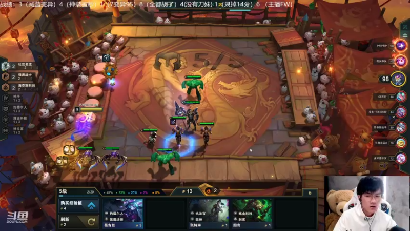 【2022-03-24 23点场】Misaya若风lol：若风：云顶的王者我到底能不能上