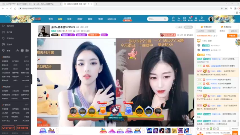 【2022-03-21 14点场】铠甲勇士帝皇侠奥特曼：身残志坚主播的每日历险记