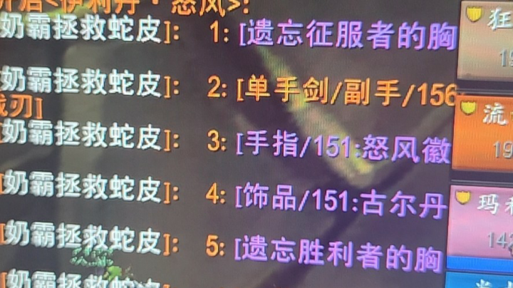 重新出发的战骑1400-1500