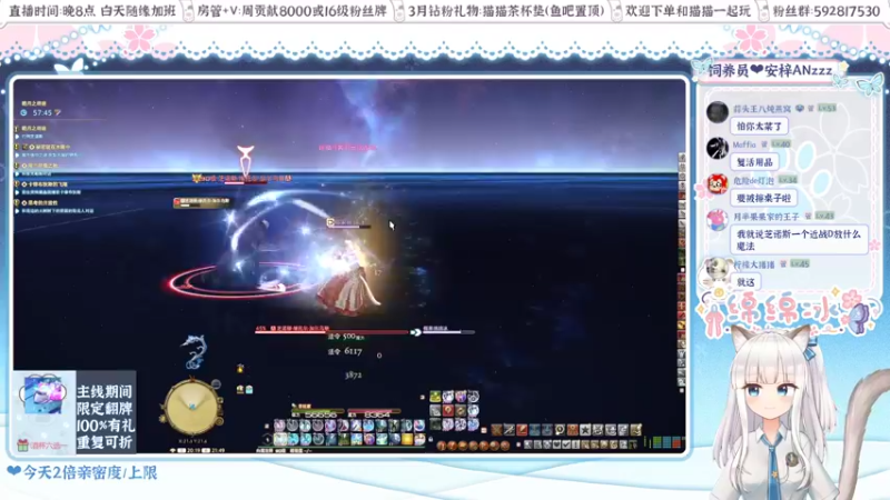 【2022-03-24 21点场】绵绵冰Koori：【冰】双倍！主线大结局！来贴贴！给我纸！