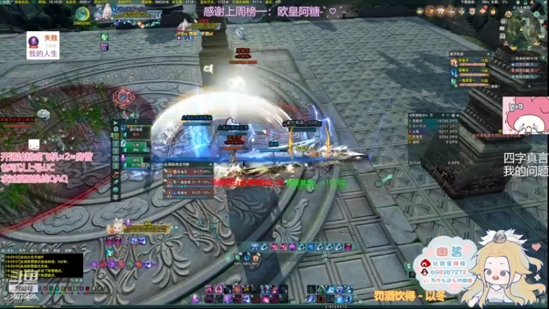 【2022-03-24 18点场】小小幽酱：【蛊幽幽】奶毒2700散排出击！双倍亲密