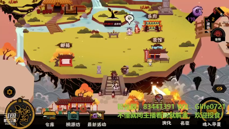【2022-03-24 18点场】锦泰蓝YonHen：萌新教学，剧情攻略