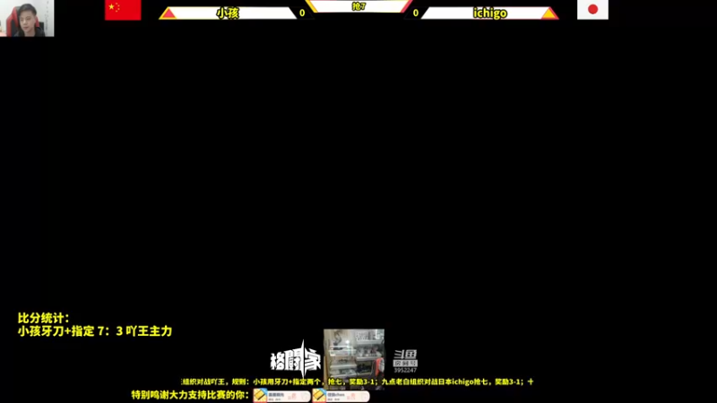 【2022-03-24 21点场】边哥BeenGor：20点开始直播拳皇15小孩对战中日选手