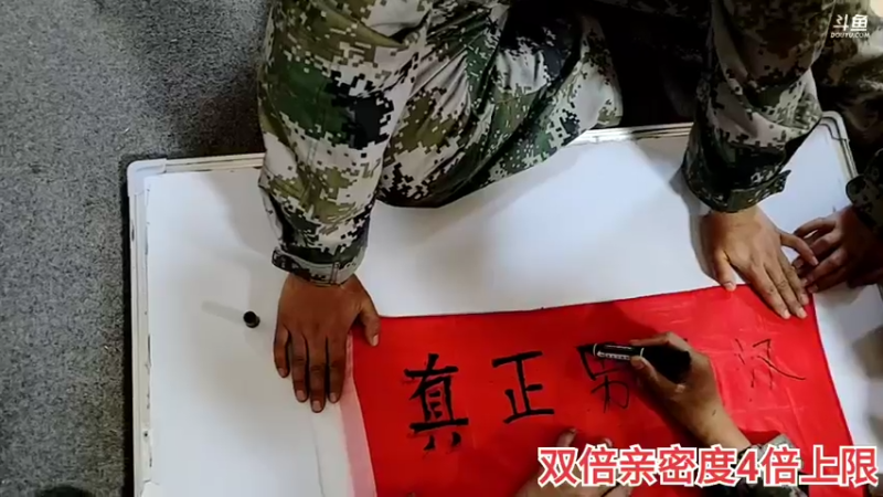 【2022-03-25 20点场】逐梦兄弟：《真正男子汉2》day3.新的突破