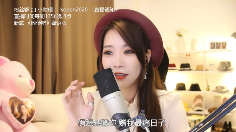 【音乐】亮声Open的精彩时刻 20220325 22点场